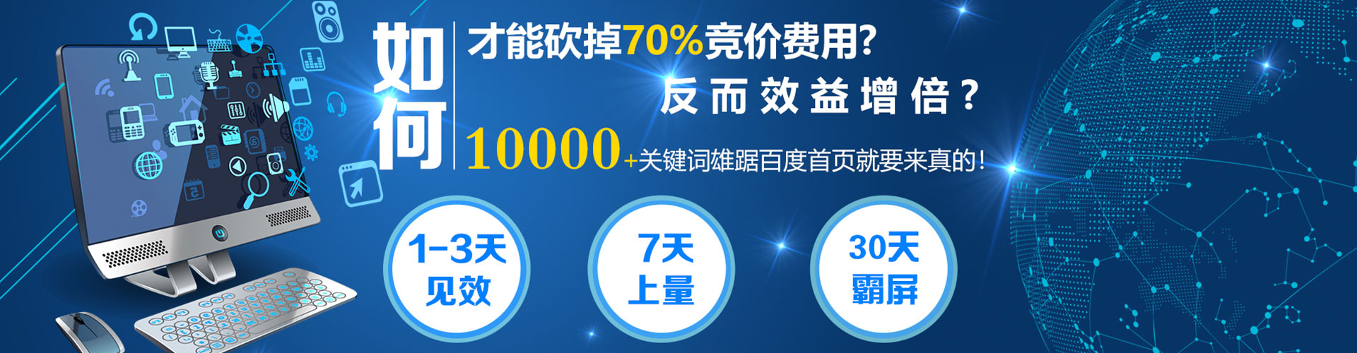 宁国sem投放